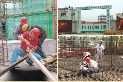 成功轉制，房建集團開拓進取