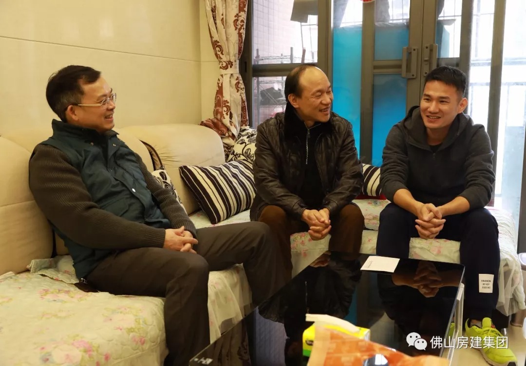 佛山房建集團創立60周年系列活動——房建人、房建情