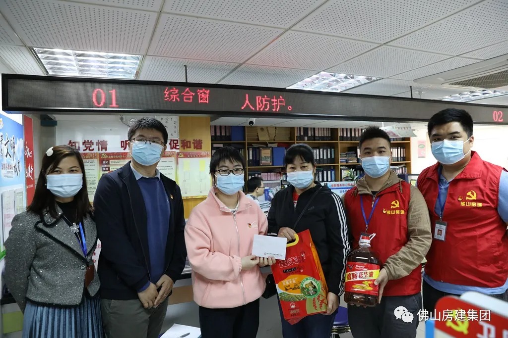 佛山房建江海路E地塊保障房項目臨時黨支部開展“三八婦女節”慰問活動
