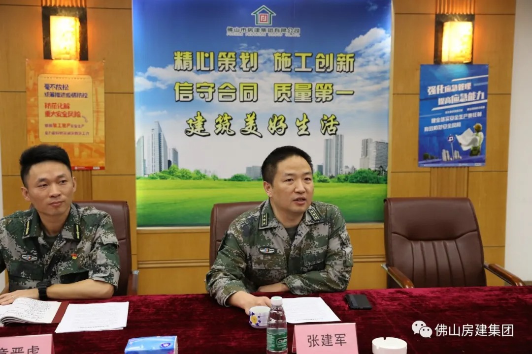 共敘軍民魚水情——區人武部部長蒞臨我司座談