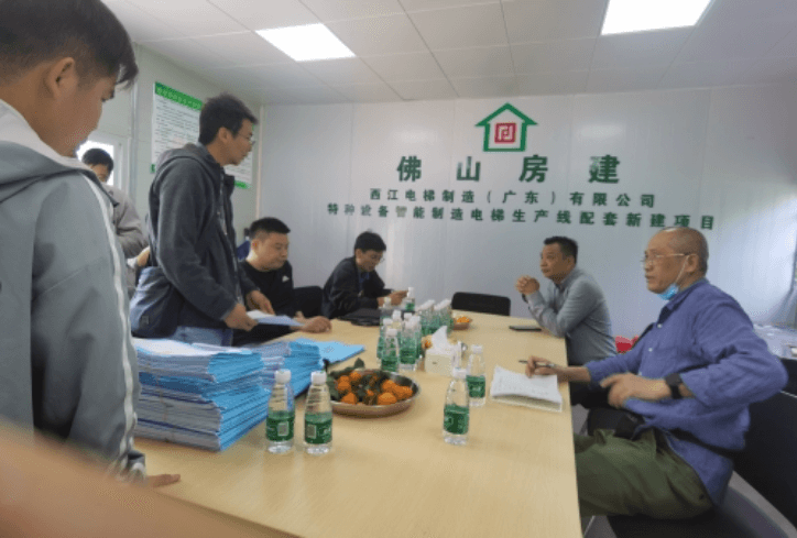 由明豐分公司管理的西江電梯制造（廣東）有限公司特種設備智能制造電梯生產線配套新建項目廠房1、廠房2、廠房3、廠房4、 廠房5、車間A、車間B順利通過聯合驗收！