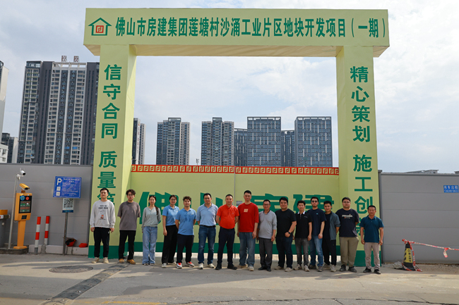 砥礪奮進啟新程，聚力攻堅創輝煌——房建集團成功中標20萬㎡現代工業建設項目