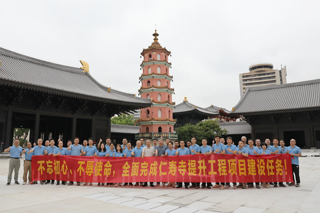 攻堅戰旗收，精神火炬傳 —— 仁壽寺改造提升項目已通過聯合驗收，攻堅指揮部與臨時黨支部完成使命