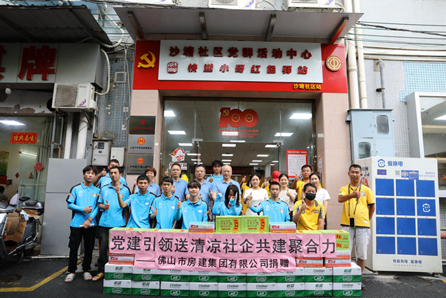 沙塘社區“紅色驛站”送清涼活動_副本.jpg
